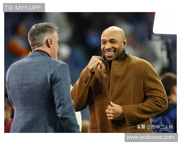 从亨利的传奇足迹看法国足球辉煌与现代前锋艺术