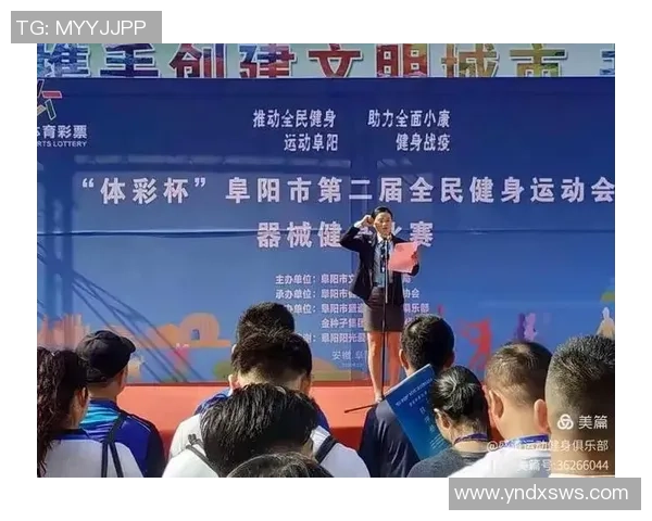 以体育俱乐部为核心推动全民健身与社会融合发展的多维路径探讨