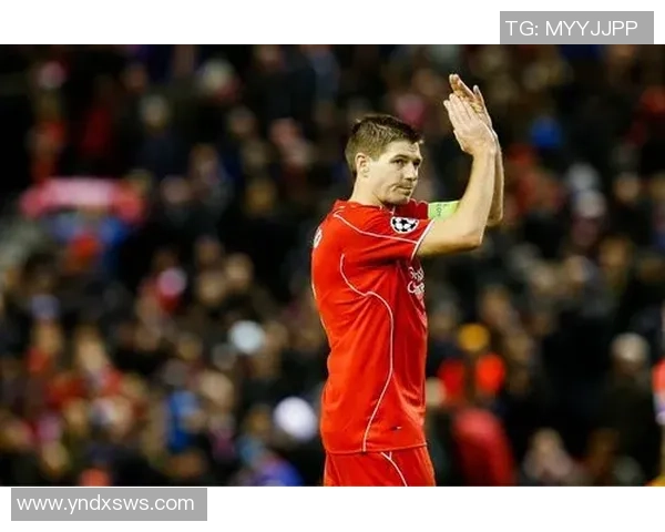 史蒂文·杰拉德：从利物浦传奇球员到教练之路的精彩蜕变