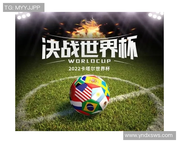 围绕世界杯呈现全球体育文化交流与激情碰撞的深度观察全景纪实篇章