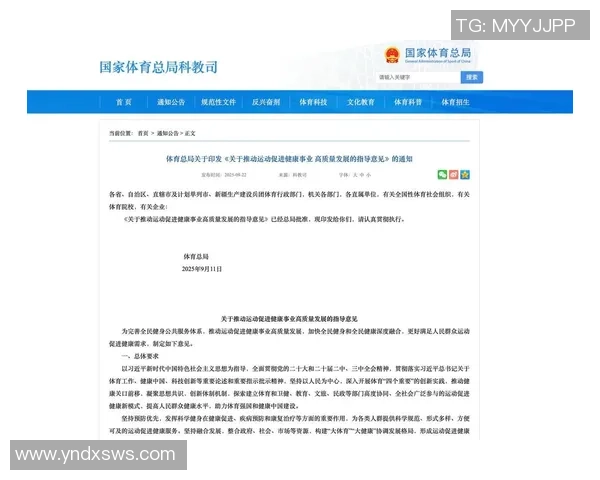 坚持科学健身塑造强健体魄引领健康生活新风尚 坚持科学健身塑造强健体魄引领健康生活新风尚