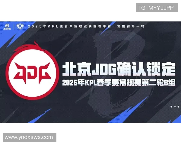 巅峰对决IG鏖战JDG谁能笑到最后成就王者荣耀之夜 巅峰对决IG鏖战JDG谁能笑到最后成就王者荣耀之夜