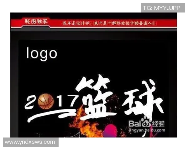 探索篮球技巧与团队协作全面提升比赛表现与竞技水平的深度指南全书