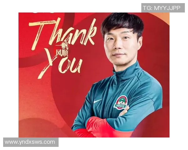 河南队奋力拼搏新赛季 目标冲击顶级联赛争冠荣耀